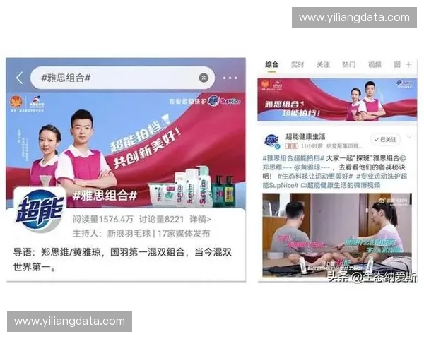 体育广告的传播力量与品牌价值塑造在新时代市场竞争中的深度探析