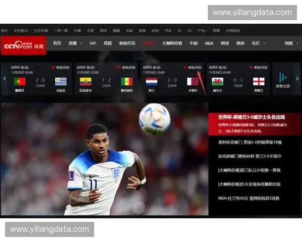 世界杯精彩赛事全程直播网页端在线观看指南及观看体验解析